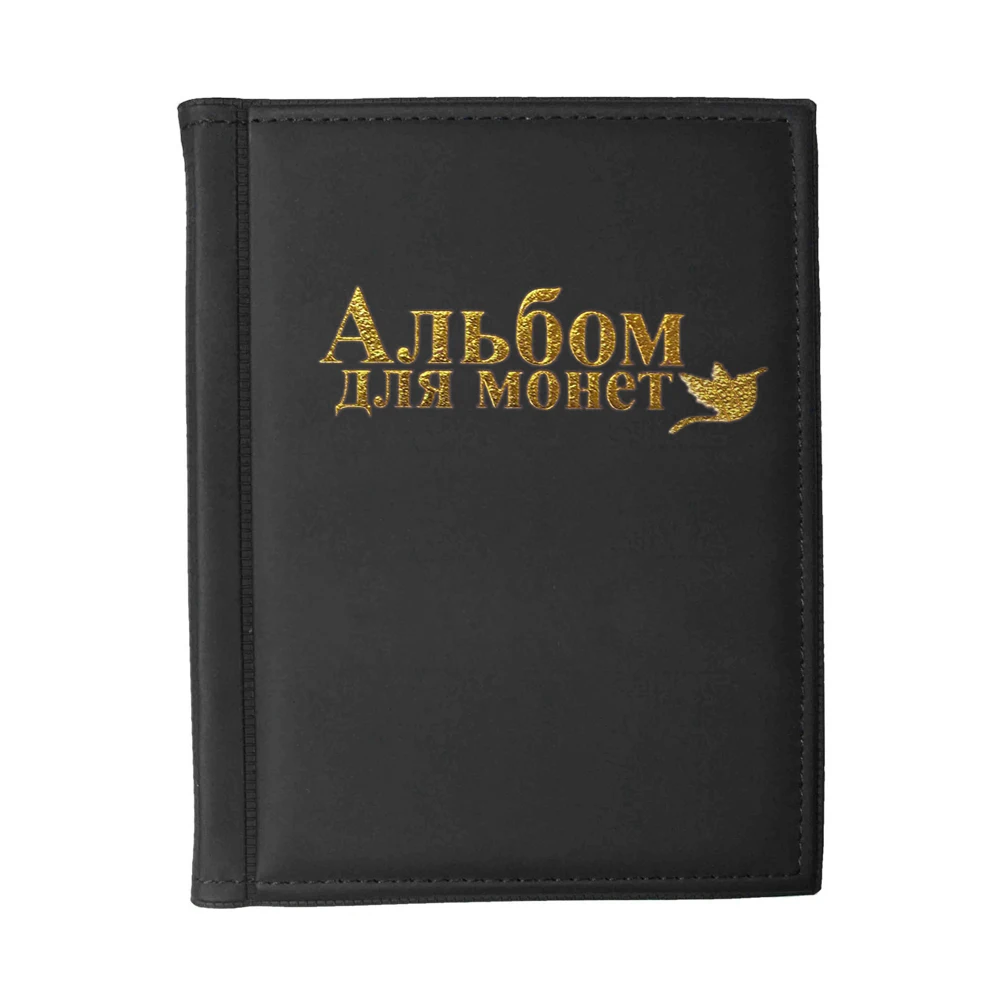 Синий Альбом монет 10 страниц подходит для 250 единиц коллекция монет книга русский язык - Цвет: Синий