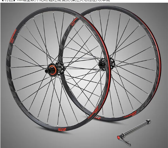Горный велосипед 27,5 колеса MTB колеса M920-XD275 XD Freewheel углеродный Freehub дисковый тормоз 28 отверстий через ось Алюминиевые Диски