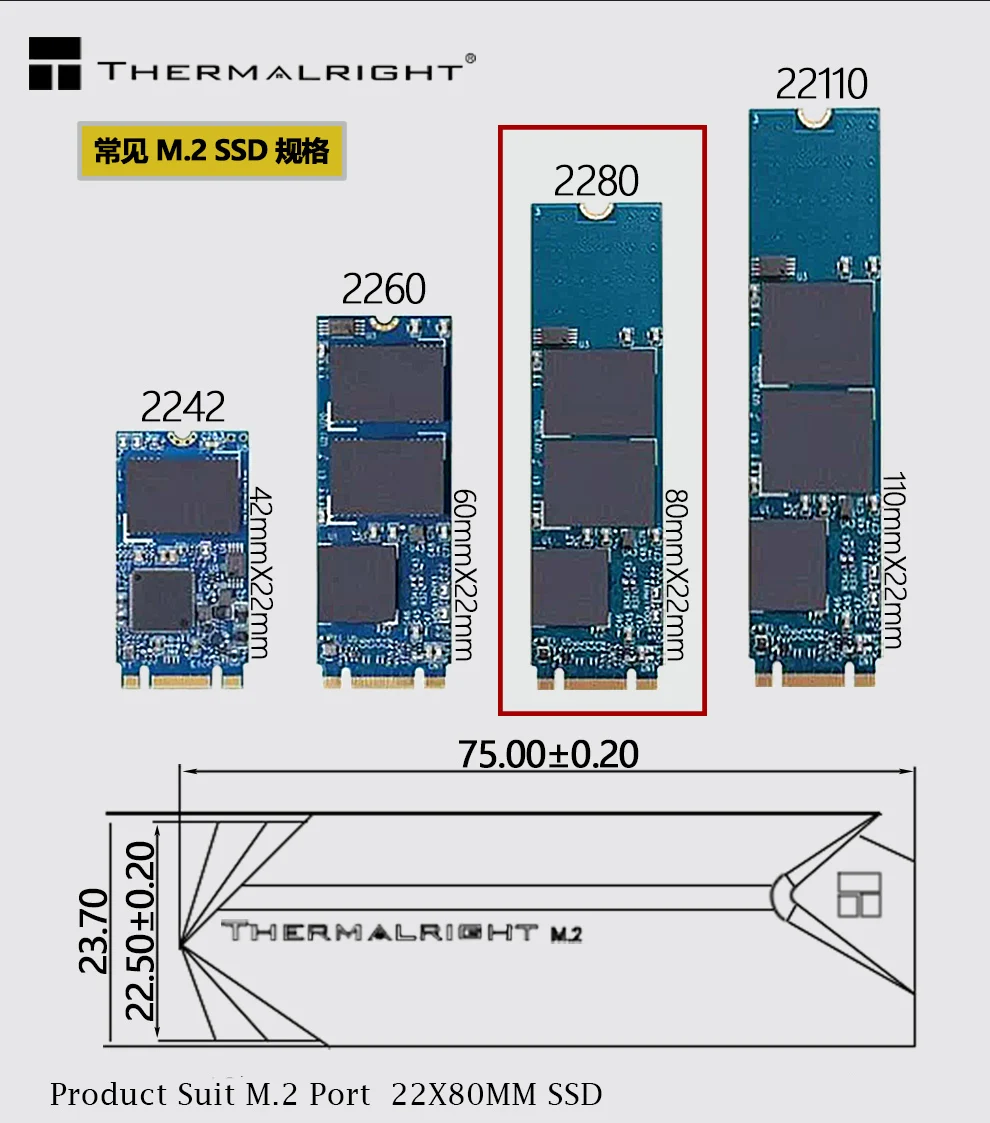 Thermalright радиатор алюминиевый M.2 радиатор охлаждения для M.2 2280 SSD жесткий диск броня, TR-M.2 2280