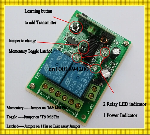 12В 2ch RF беспроводной переключатель системы дистанционного управления