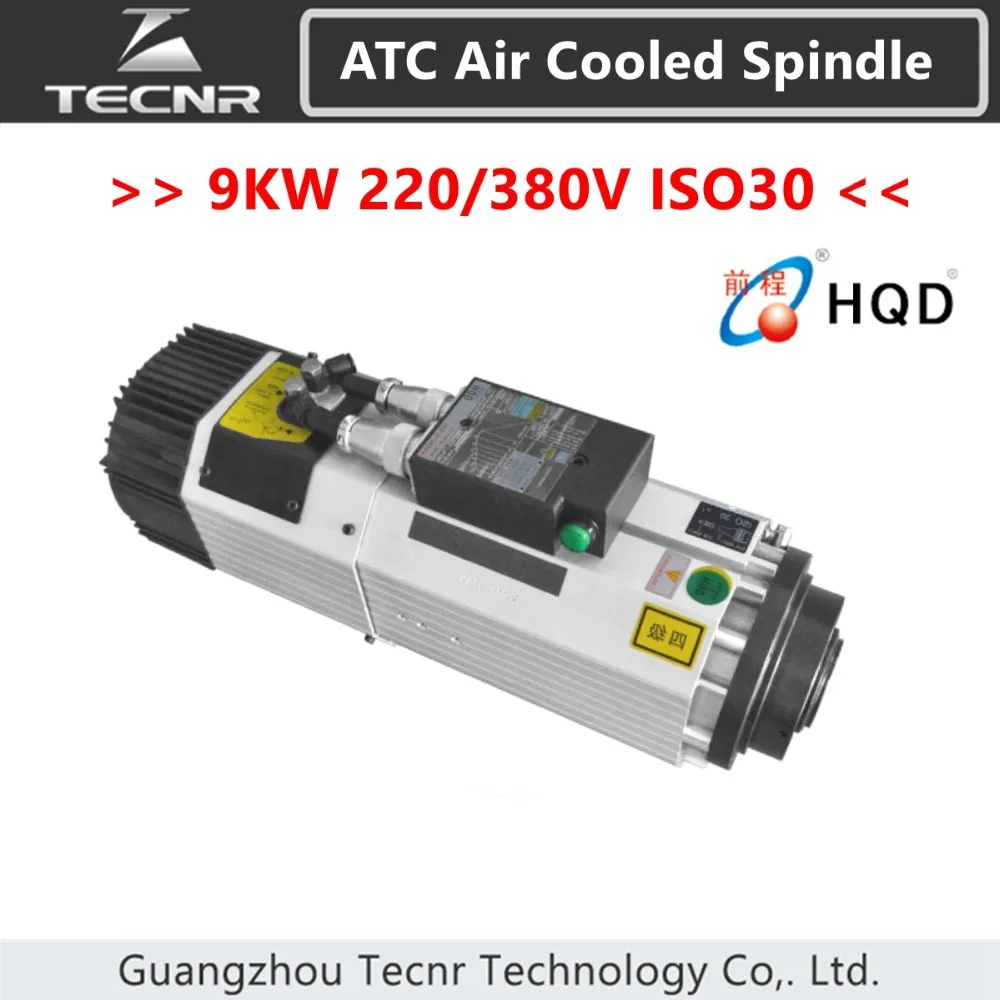 HQD автоматический шпиндель для замены инструмента 9KW 220В 380В ATC с воздушным