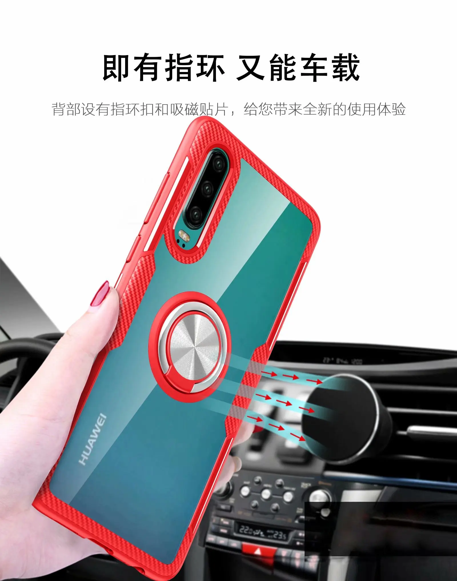 Чехол для Huawei P30 Pro с кольцом подставкой магнитный Прозрачный ударопрочный