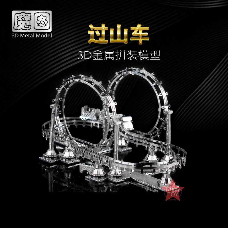 2шт 3D металлические нано-головоломки американские горки кабельный автомобиль Сборная модель Набор DIY 3D лазерная резка игрушка