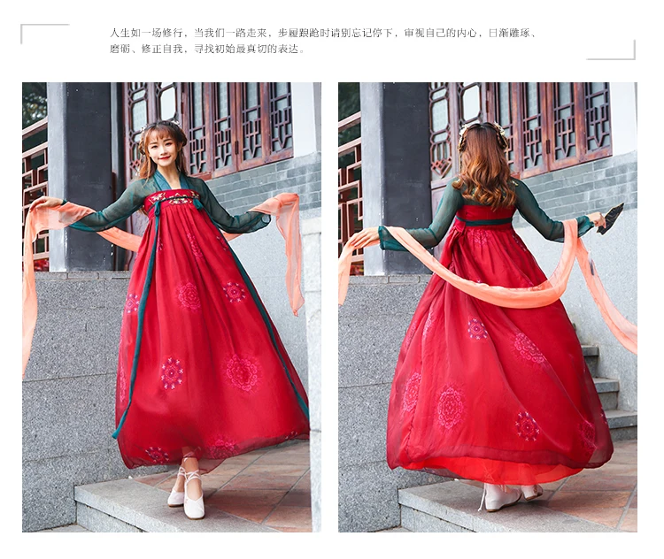 Hanfu Для женщин Китайский народный танец костюмы Цин Тан костюм династии костюм Китайский традиционный костюм ханфу китайское платье DWY1161