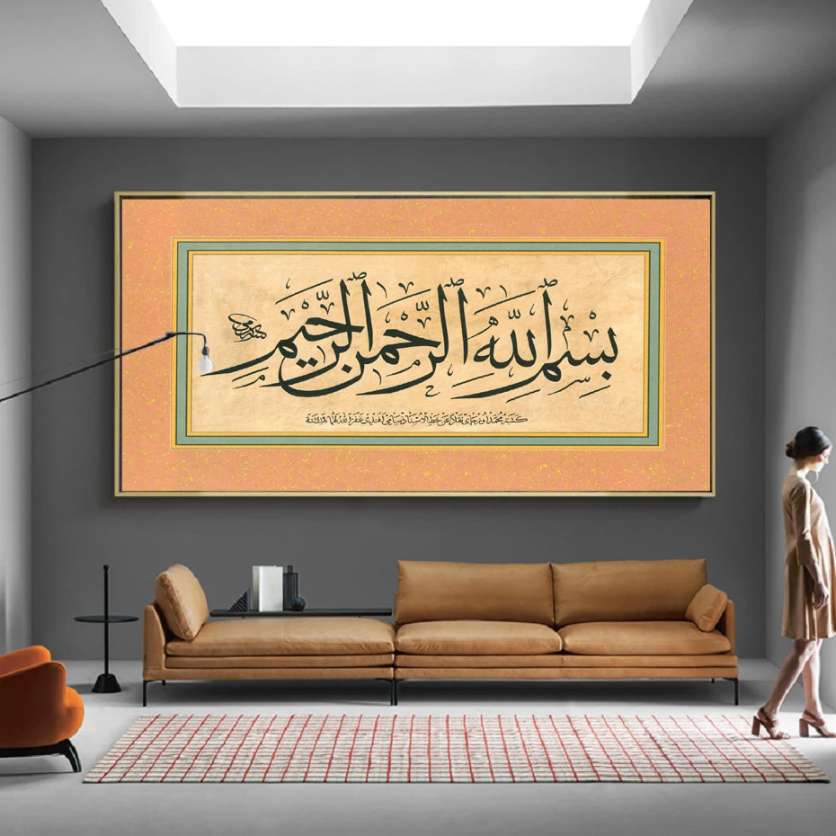 

Large Islamic Wall Art Posters Canvas Paintings Vintage Islamic Calligraphy Decorative Posters Prints Living Room Home Decor