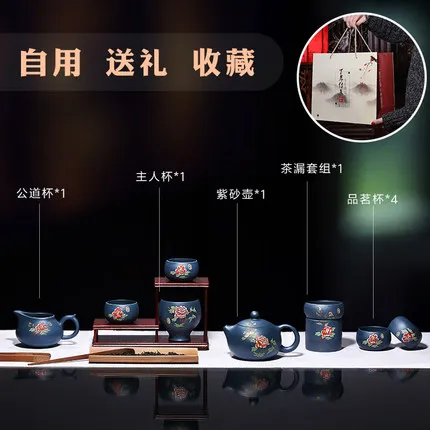 Yixing City китайский чайник чашки набор чистый ручная работа известный оригинал руда