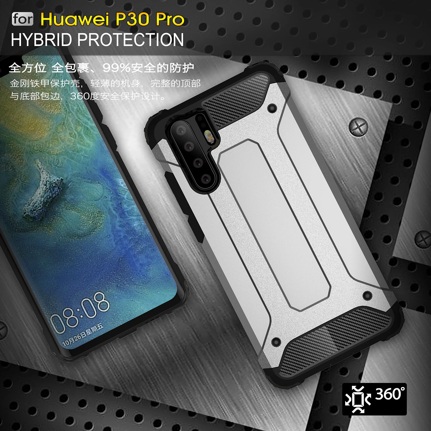 Чехол для Huawei P30 Pro гибридный жесткий чехол из ТПУ и силиконовой резины