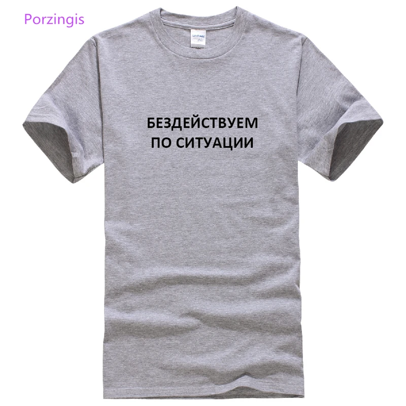 Porzingis футболки для женщин с надписями разобранные зависит от ситуации в русском
