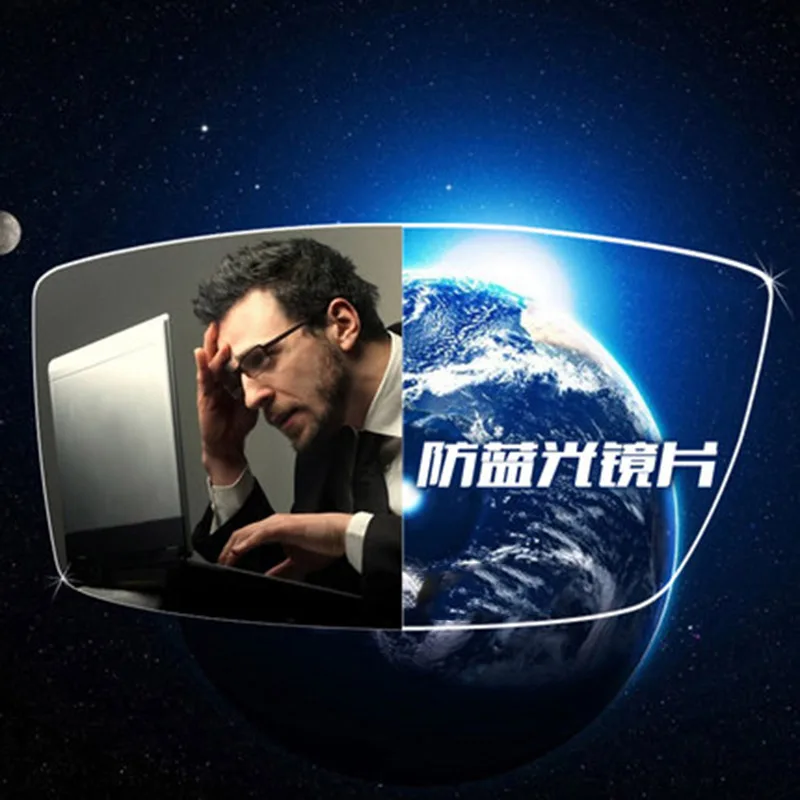 1.56 Anti-Blue Ray Single Vision Men and Women Optical Lenses Prescription Vision Correction Lenses for Digital Devices