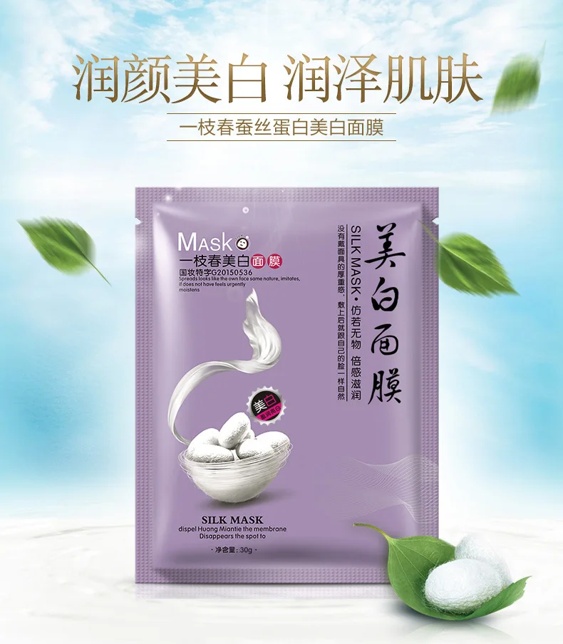 Silk whitening Onespring, уход за кожей, женские маски для лица, увлажняющие, контроль жирности, натуральная эссенция, Шелковый белок, маска для лица, лист, маска, корейский уход за кожей - Цвет: Silk whitening