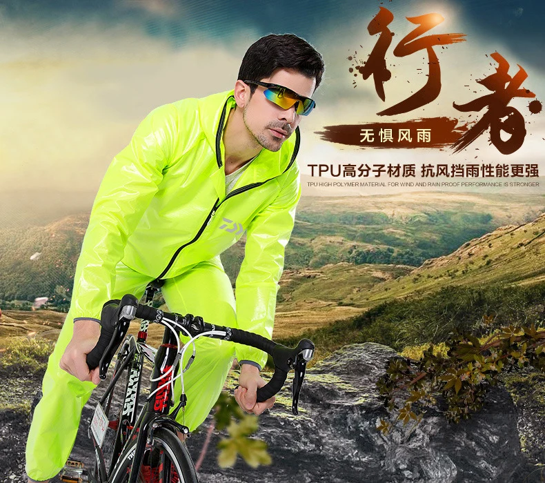 Новинка Daiwa летняя уличная одежда для дождливой погоды и штаны рыбалки комплект
