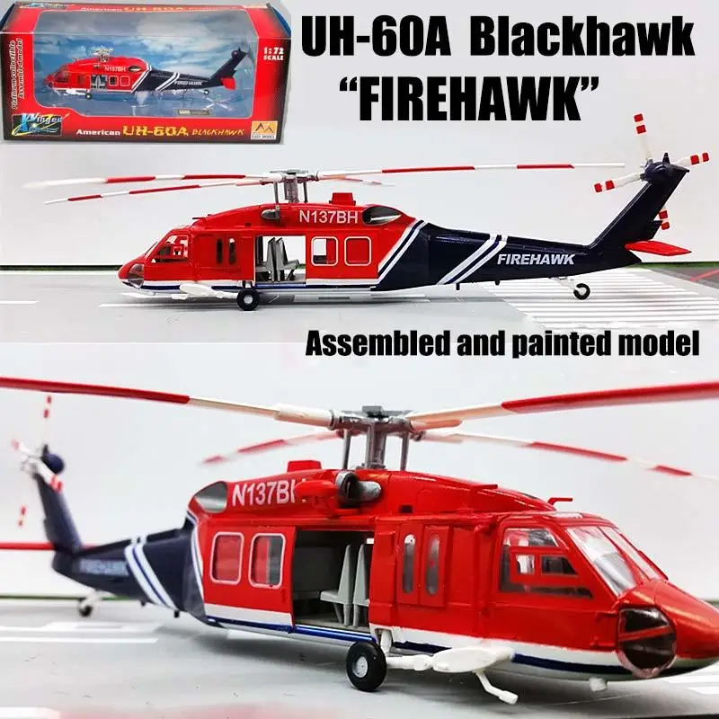 UH 60 вертолет Blackhawk Fire hawk aircraft 1/72 без литья под давлением легкая модель| |