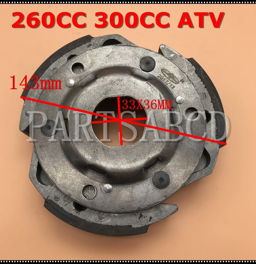 Муфта сцепления 143 мм MAJESTY 250CC 260CC 300CC YP250 JL250 LH300 Buyang Feishen Gsmoon Linhai Scooter ATV Quad Parts