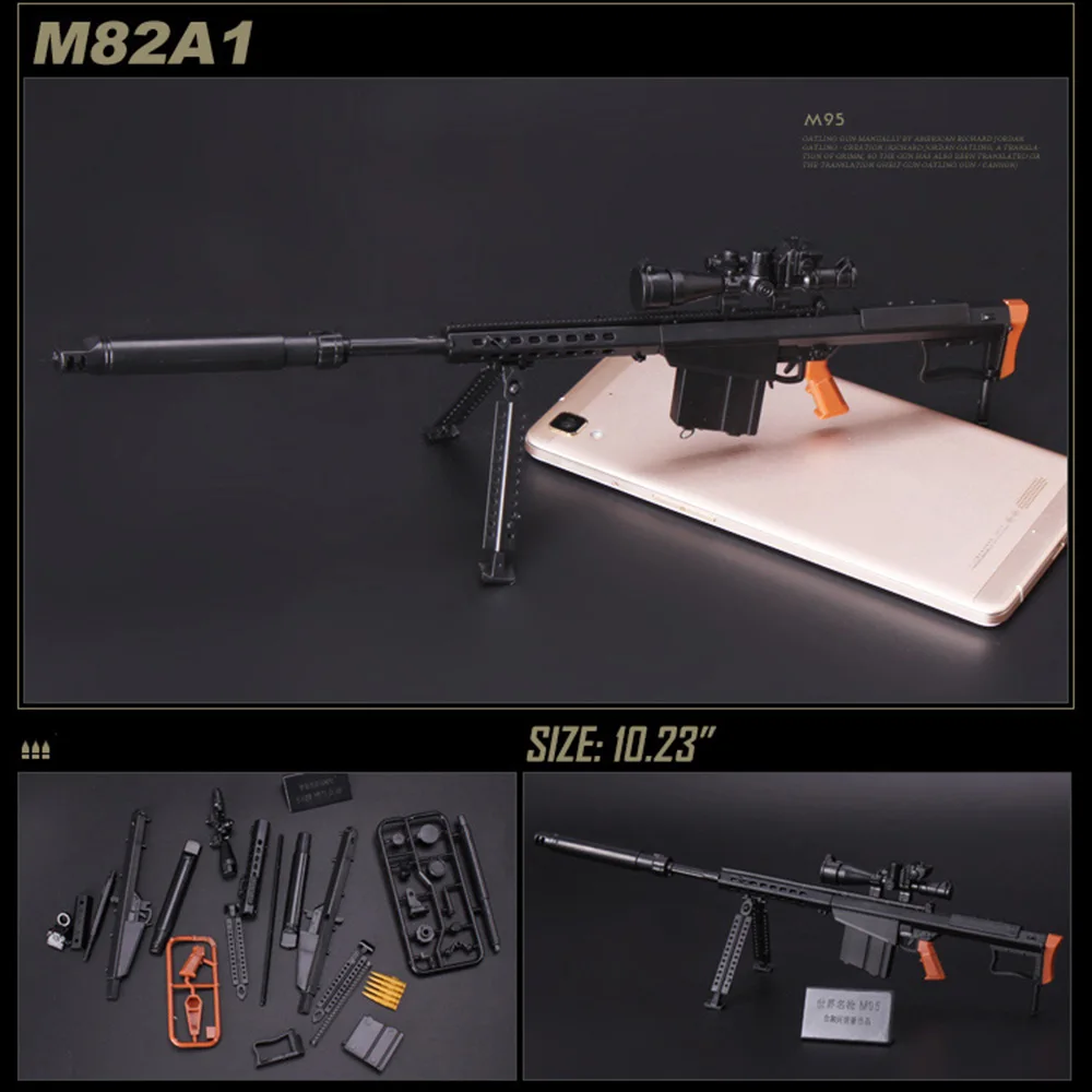 1:6 1/6 масштаб 12 дюймов фигурки M82A1 винтовка пистолет Модель для 1/100 MG Bandai Gundam модель