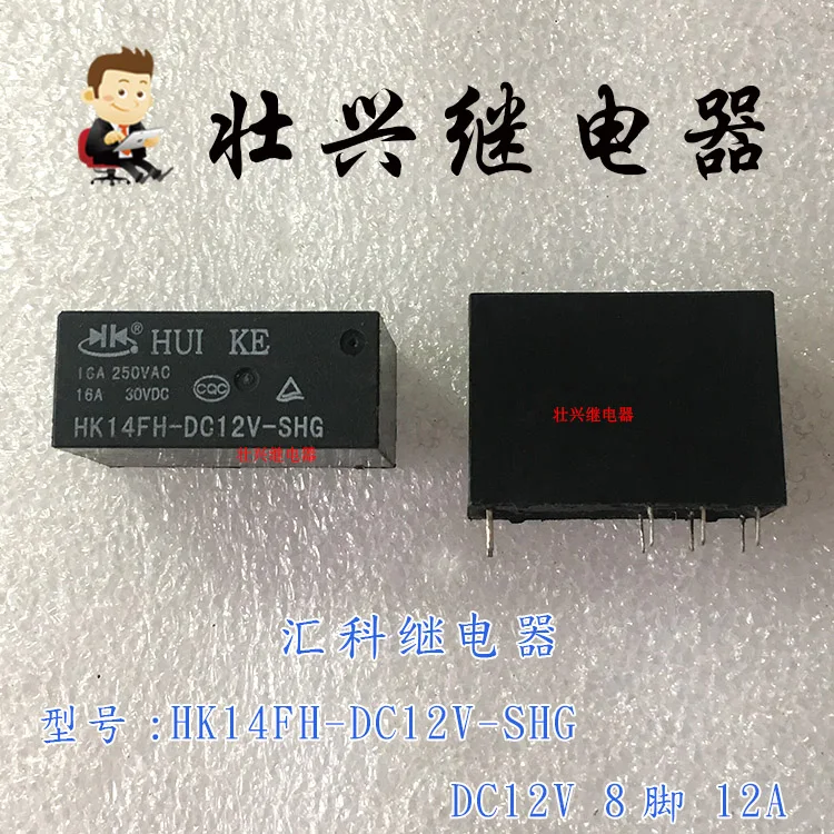 

Реле HK14FH-DC12V-SHG 12VDC 8PIN
