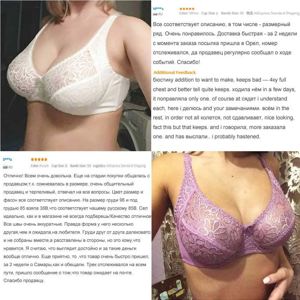 Женское сексуальное нижнее белье без подкладки кружевной бюстгальтер высококлассный великолепный вышитый бюстгальтер с цветочным принтом маленькая чашка без косточек маленький размер BH
