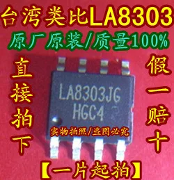 Бесплатная доставка LA8303 LA8303JG|freeshipping| |