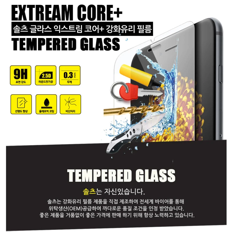 GonoRack 9 H защитный Стекло для iphone XR XS MAX 6 7 5 4 se 6s 8 плюс стекло на P 8X10 Экран