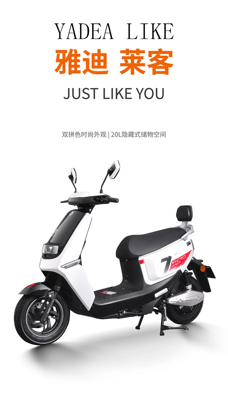 YADEA как электрический мотоцикл e скутер ebike 60v20ah большой хранения широкая педаль до двери