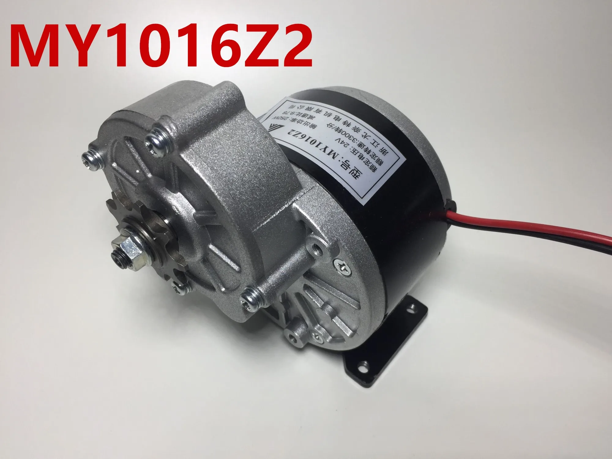 Постоянный магнит DC щетка для торможения мотор MY1016Z2 250W24V36V шкив