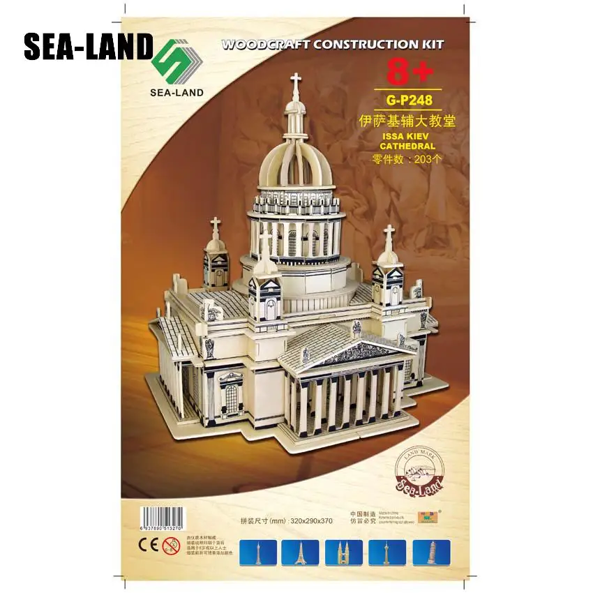 3d деревянная головоломка детская и взрослая модель Issa Kiev Cathedral игрушка известной