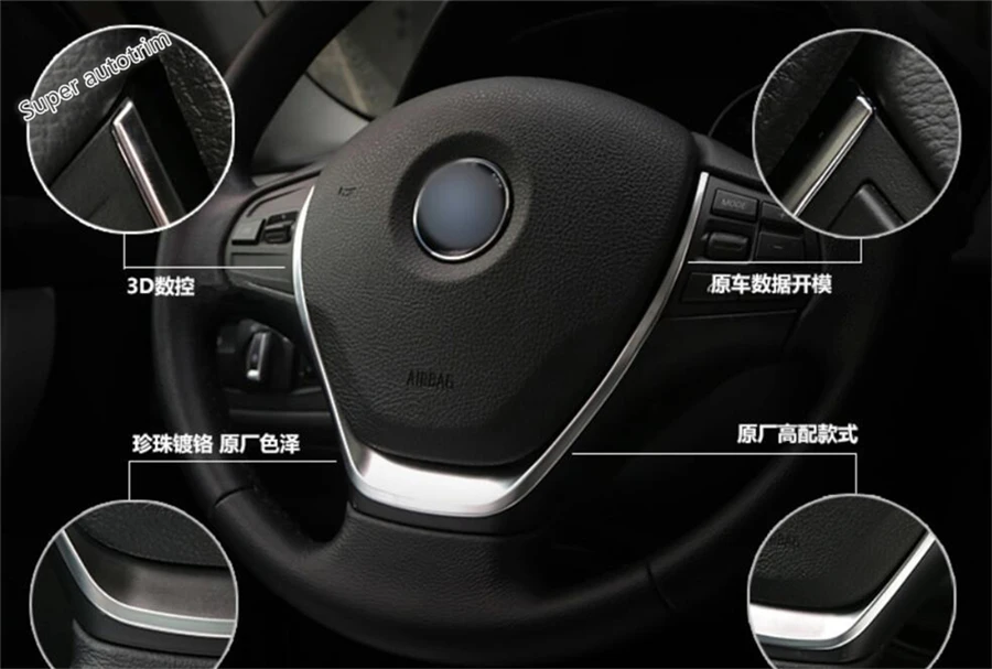Lapetus для BMW 1 3 5 серии F30 118i 320li M line 2013 2017 ABS перламутровая хромированная рулевая