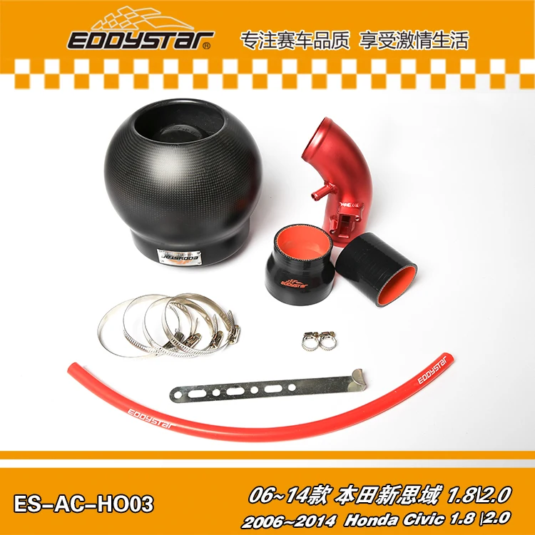 Гонки воздухозаборник фильтр высокого потока углеродного волокна система