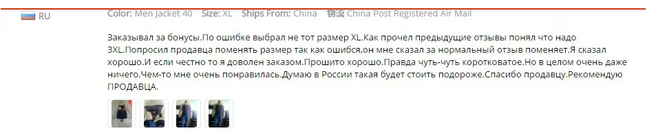 Мужские куртки и пальто, осенне-зимняя куртка с капюшоном, куртка для молодых мужчин, Весенняя верхняя одежда, мужская куртка с капюшоном, chaquetas hombre