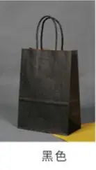 Черный 50 шт DIY Многофункциональный мягкий цветной бумажный мешок с ручками 21x15x8 см праздничный Подарочный мешок высокого качества хозяйственные сумки из крафт-бумаги - Цвет: Черный