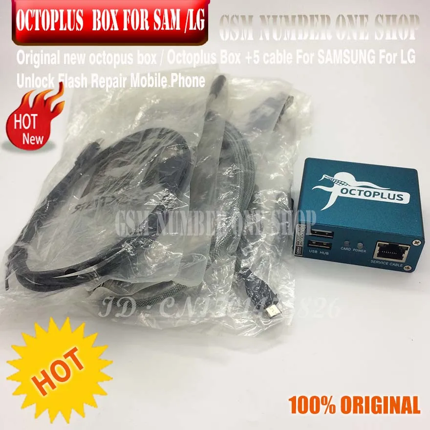 Коробка Octopus box / Octoplus полностью активирована для LG и Samsung включая 5