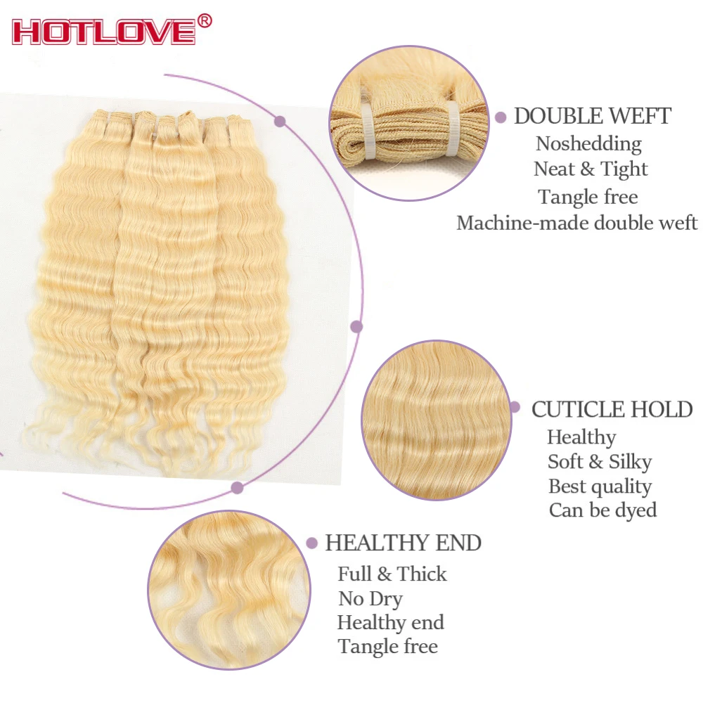 Бразильские волосы 613 блондинка глубокая волна пучок s с фронтальным закрытием Remy