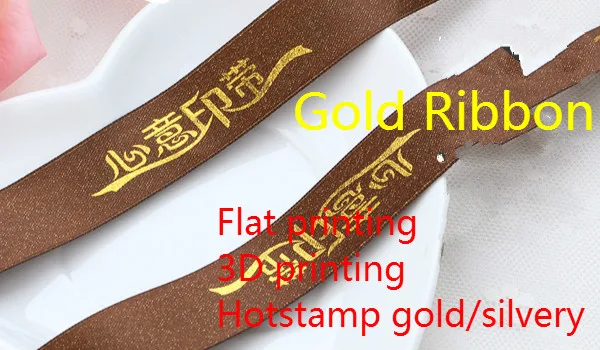 Индивидуальный Логотип DIY золотые/серебристые ленты Свадебные и