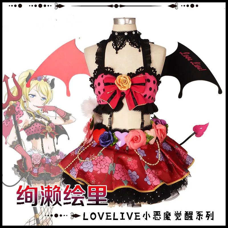 

Love live! Косплея Аясэ Эри ботики для костюмов vacaloid с рисунком персонажей из мультфильма на Хэллоуин, вечерние женские чертенок Пробуждение ко...