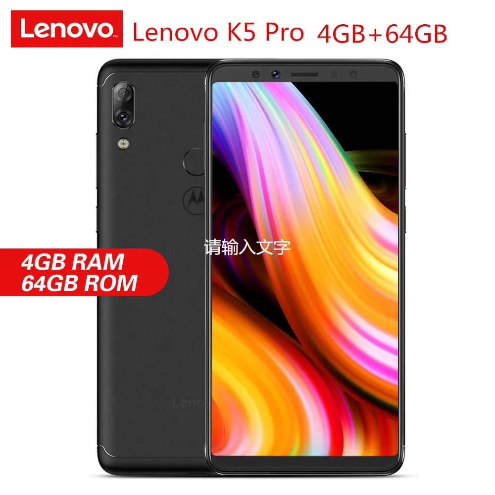 Смартфон lenovo K5 Pro, 4G, 5,99 дюймов, Android 8,1, четыре ядра, 4 Гб ОЗУ, 64 Гб ПЗУ, 2160x1080, 16,0 Мп, четыре камеры, мобильные телефоны
