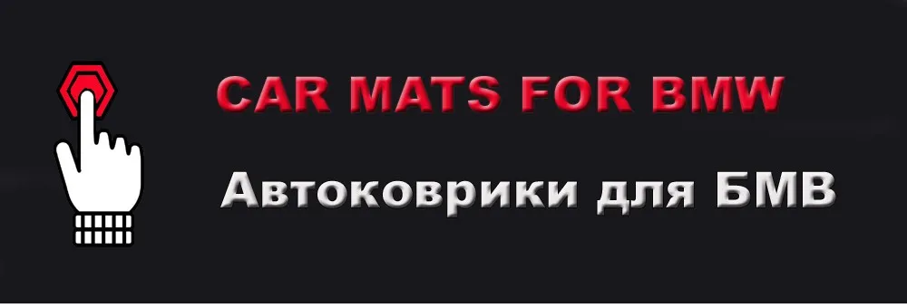 Автотовары для авто аксессуары для авто для машины 3д коврики для авто из экокожи полный комплект на весь салон автомобильные коврики для Toyota Camry 30 40 50 70 2006 2008 2010 водонепроницаемые автоковрики
