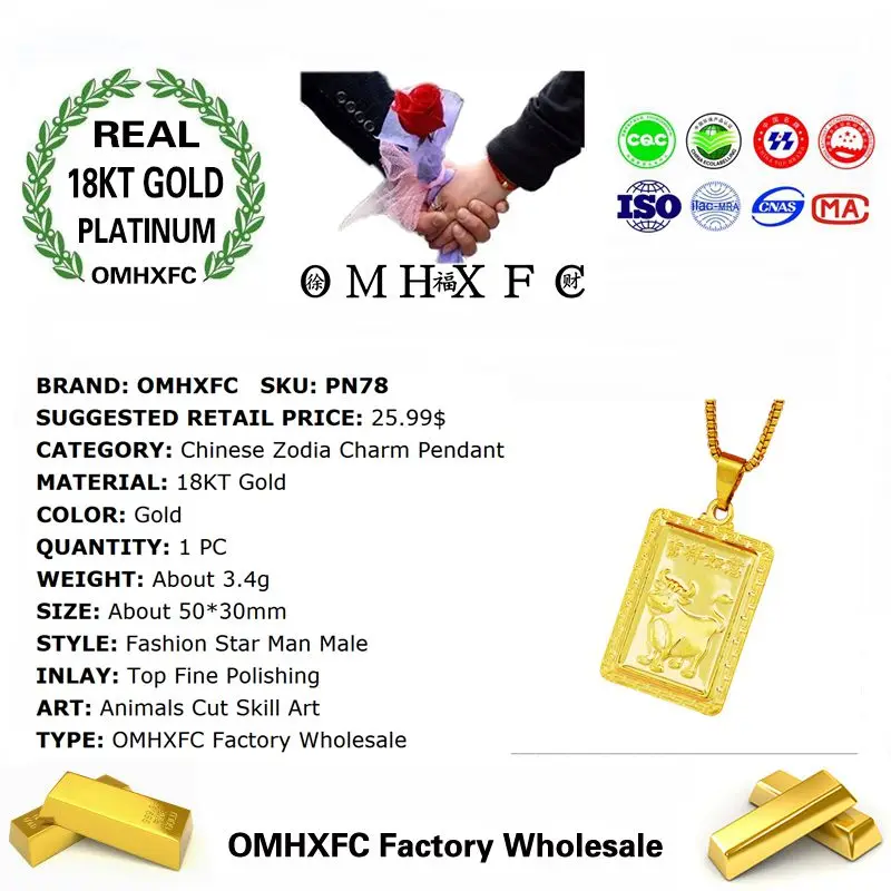 OMHXFC оптовая продажа Европейская мода мужские вечерние подарки на день рождения