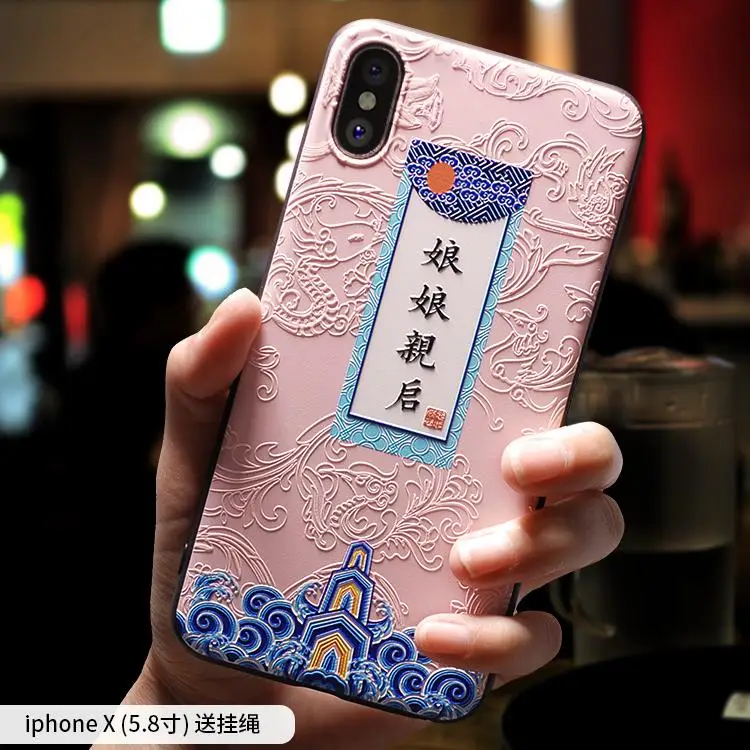 Chinese ancient palace emperor imperial edict painting embossed Relief case For Iphone X cover |