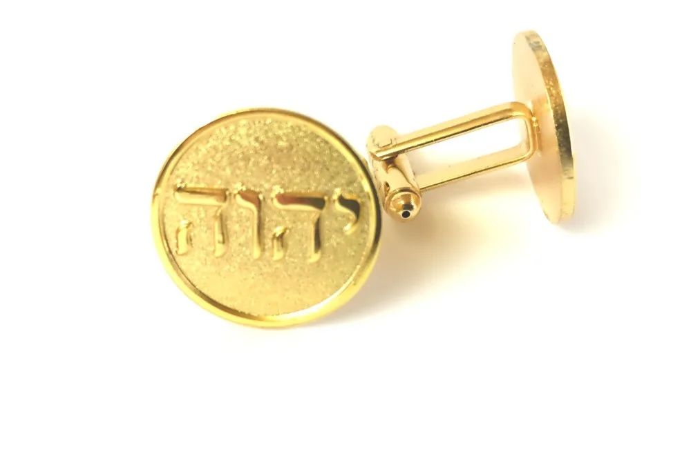 Запонки Tetragrammaton запонки с ивритскими буквами имени иивы Jw Org|letter name|letters hebrewletter