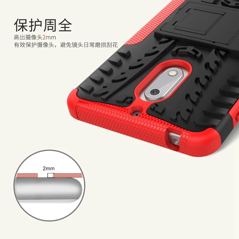 UPaitou сверхмощный панцири чехол для Nokia 8 6 5 2 Dual Sim задняя крышка Nokia8 Nokia6 Nokia5 Nokia2