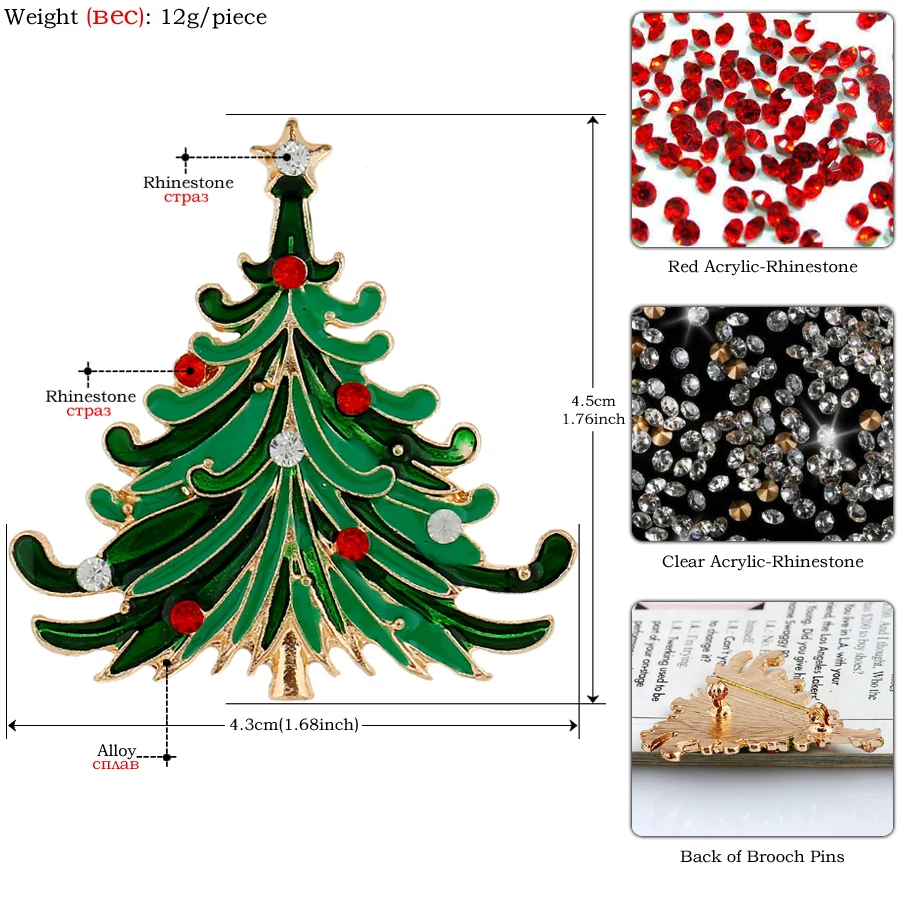 Милые рождественские броши в виде дерева для женщин аксессуары брошь из