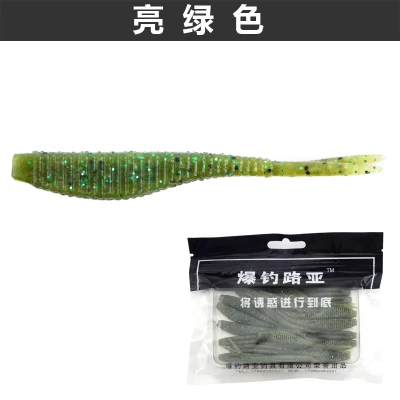 Bright Green Salt Рыболовный винт для приманки вилка Мягкая приманка с хвостом добавить солевой червь Ласточка хвосты искусственные светящиеся приманки китайский окунь бас 6/7 см 20 штук сумка - Цвет: Bright Green Salt