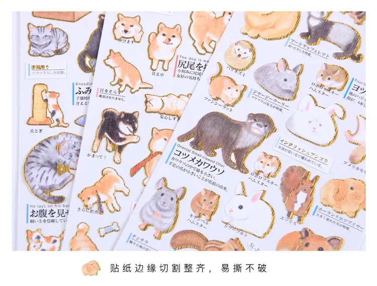 1 шт/1 лот Kawaii канцелярские наклейки Шиба ину кошка дневник планировщик декоративные мобильные наклейки Скрапбукинг DIY ремесленные наклейки
