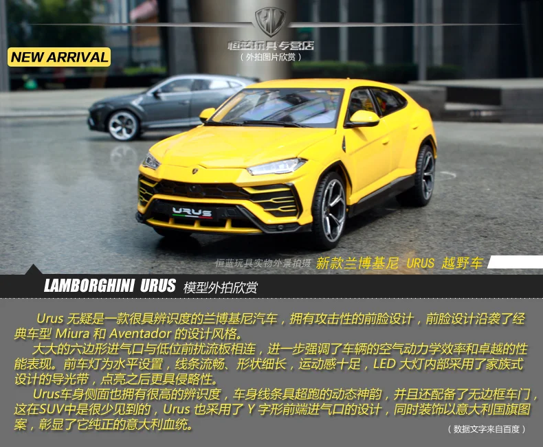 1:18 оригинальные литые модели автомобилей Maisto, домашний декор, имитация автомобилей mkd2 для детей, Rambo Urus SUV