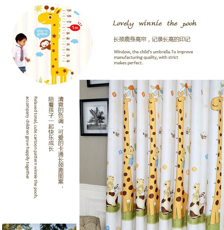 Светонепроницаемые шторы для детской комнаты с животным принтом занавески