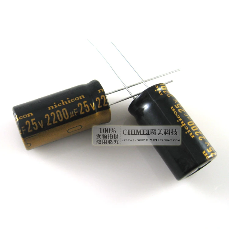 Электролитический конденсатор 2200 мкФ 25 в объем 13*20 мм 13x20 мм|capacitor 2200uf|capacitor 2200uf
