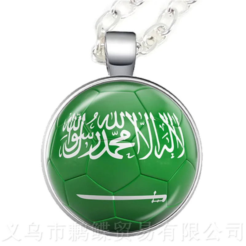 

Saudi Arabia,Senegal,Serbia,Switzerland,Sweden,Portugal,Nigeria,Japan Soccer Souvenirs Glass Dome Pendant Football Cup Necklace