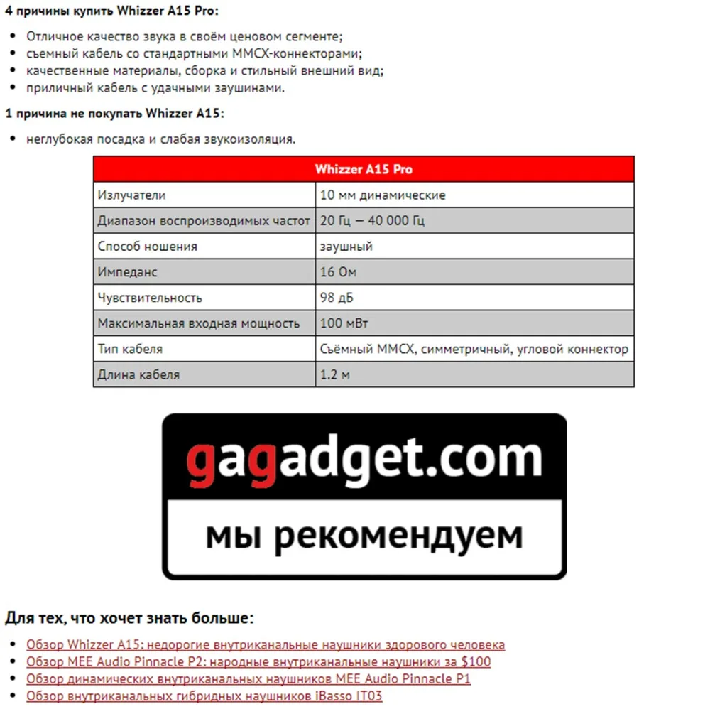Наушники Whizzer A15 Pro HiFi Bass, металлические наушники в ухо, динамические наушники Hi-res с разъемом MMCX 3,5 мм, спортивные наушники с басами