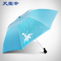 2016 paradise umbrella genuine creative seventy percent off sun umbrella self timer pole design folding umbrella