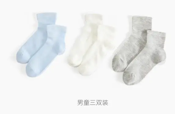 boy S 3 пары оригинальных детских носочков xiaomi mijia дышащие впитывающие антибактериальные дезодорирующие носки для мальчиков и девочек - Цвет: boy S
