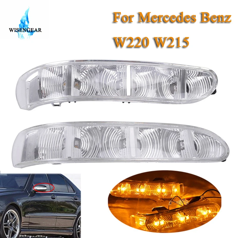 Для Mercedes Benz W220 W215 Боковая дверь Зеркало LED Поворотная сигнальная лампа мигалка